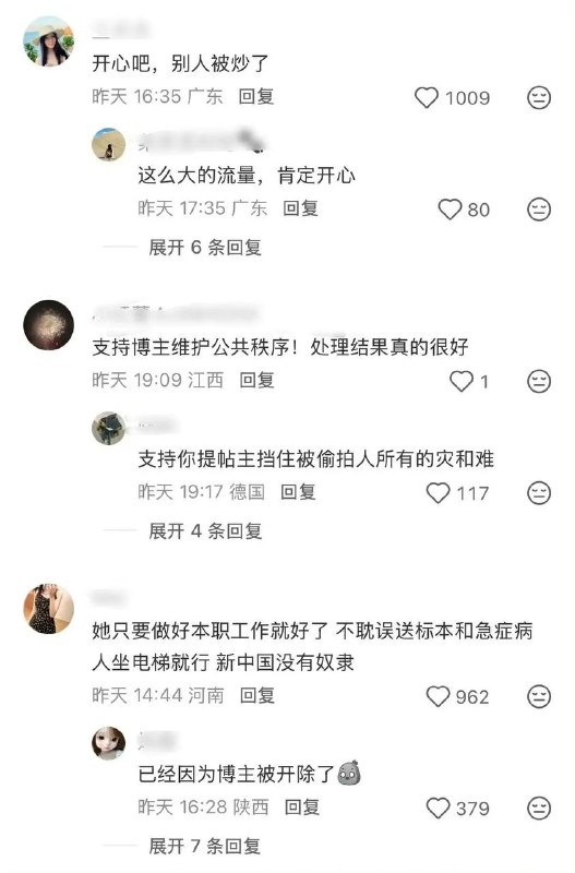 一名小红书博主来到医院搭乘电梯，看到一位职工阿姨坐在电梯里吃零食刷手机