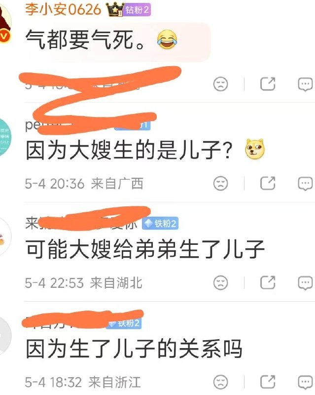 吃瓜连续剧大哥:未离世，目前瘫痪大嫂:大哥妻子，与弟弟存在私情弟弟:年少出轨嫂子，婚后脚踏两房弟弟原配妻子:育有三女，最后发现真相婆婆:全程知晓弟弟与大嫂私情，弟弟16-17岁:开始和嫂子产生不正当关系，弟弟成家娶妻:隐瞒过往私情，私下继续和大嫂往来婚内状态:弟弟同时维系原配与大嫂两段关系，大嫂:为弟弟生下一名儿子，弟弟原配:为弟弟生下三个女儿，原配意外发现弟弟和嫂子的私情，男方全家人统一立场，全部偏袒维护大嫂，原配处于孤立无援的处境躺在地上的是婆婆，据理力争的是小儿子，气愤大吵的是小儿子岳父感谢家人们投稿！吃瓜连续剧大哥:未离世，目前瘫痪大嫂:大哥妻子，与弟弟存在私情弟弟:年少出轨嫂子，婚后脚踏两房弟弟原配妻子:育有三女，最后发现真相婆婆:全程知晓弟弟与大嫂私情，弟弟16-17岁:开始和嫂子产生不正当关系，弟弟成家娶妻:隐瞒过往私情，私下继续和大嫂往来婚内状态:弟弟同时维系原配与大嫂两段关系，大嫂:为弟弟生下一名儿子，弟弟原配:为弟弟生下三个女儿，原配意外发现弟弟和嫂子的私情，男方全家人统一立场，全部偏袒维护大嫂，原配处于孤立无援的处境躺在地上的是婆婆，据理力争的是小儿子，气愤大吵的是小儿子岳父感谢家人们投稿！