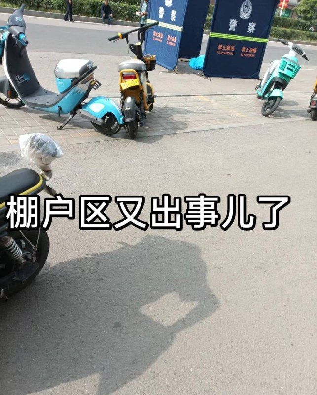6月19日，山西大同棚户区嘉和众美车祸，一女子骑自行车被撞身亡感谢 Group  投稿！6月19日，山西大同棚户区嘉和众美车祸，一女子骑自行车被撞身亡感谢 Group  投稿！