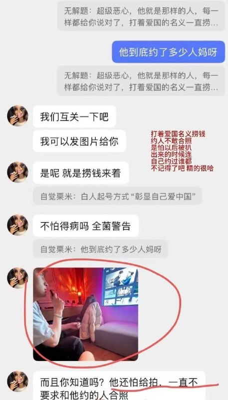 【复旦网红美籍留学生人设崩塌】8月9日，复旦大学美国籍留学生网红“王水牛”（Jackson）冲上微博热搜第一