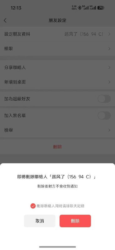 群友网恋翻车现场🍉 #吃瓜 #聊天记录 感谢家人们投稿！群友网恋翻车现场🍉 #吃瓜 #聊天记录 感谢家人们投稿！