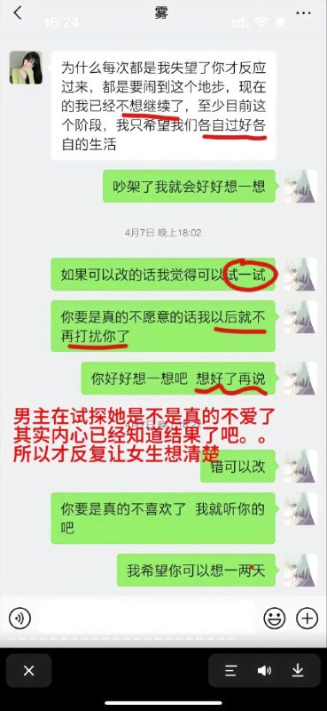 #重庆 #跳江 #胖猫 #谭竹 #悬赏#重庆 #跳江 #胖猫 #谭竹 #悬赏