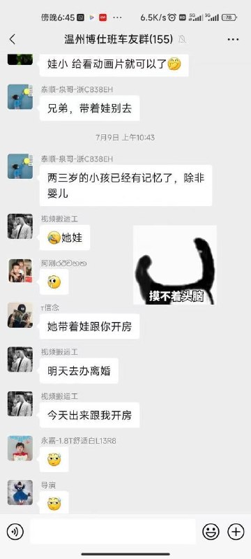 约了个将离异妇女，带了2岁的娃，然后女的跑了，留着孩子不要了🤣感谢家人们投稿！约了个将离异妇女，带了2岁的娃，然后女的跑了，留着孩子不要了🤣感谢家人们投稿！