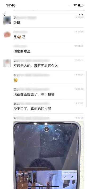 办公室拉屎感谢家人们投稿！办公室拉屎感谢家人们投稿！