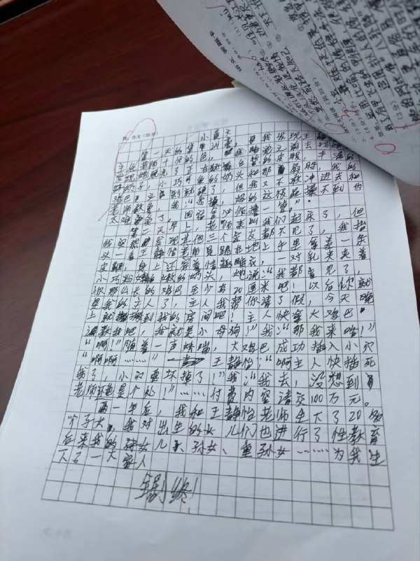 真的是逆天啊感谢家人们投稿！真的是逆天啊感谢家人们投稿！