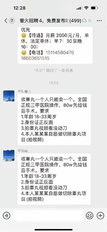 🌚🌚谁缺钱吗感谢家人们投稿！