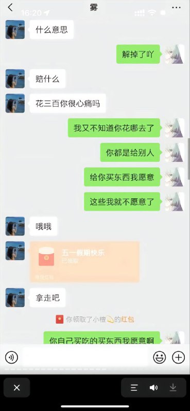 #重庆 #跳江 #胖猫 #谭竹 #悬赏#重庆 #跳江 #胖猫 #谭竹 #悬赏