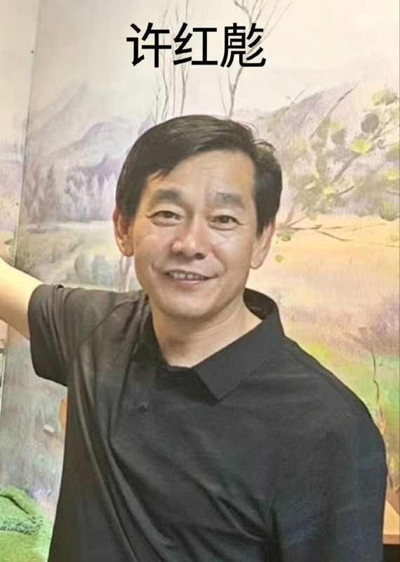 许红彪身份证320522 19710120 1613上海市嘉定区华亭镇双塘村双浏88号手机号1954286 1971车牌号，沪A·C37315今天我鼓起勇气写下这篇曝光文，不为博取同情，只为撕开此人伪善的面具，让所有人看清他自私、卑劣、毫无底线的真面目，也希望所有人能避雷，不要再有人和我一样，被欺骗、被伤害、陷入无尽的痛苦之中