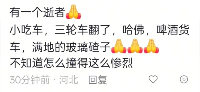 7月10，保定定兴-107十五汲路口...经过路口千万不要盲目通过！生命只有一次！感谢家人们投稿！7月10，保定定兴-107十五汲路口...经过路口千万不要盲目通过！生命只有一次！感谢家人们投稿！