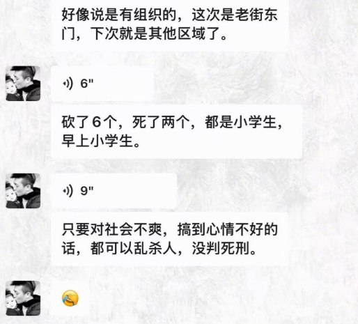 3月26日上午，网传深圳罗湖东门附近也发生了一起针对小学生的袭击行为感谢家人们投稿！3月26日上午，网传深圳罗湖东门附近也发生了一起针对小学生的袭击行为感谢家人们投稿！