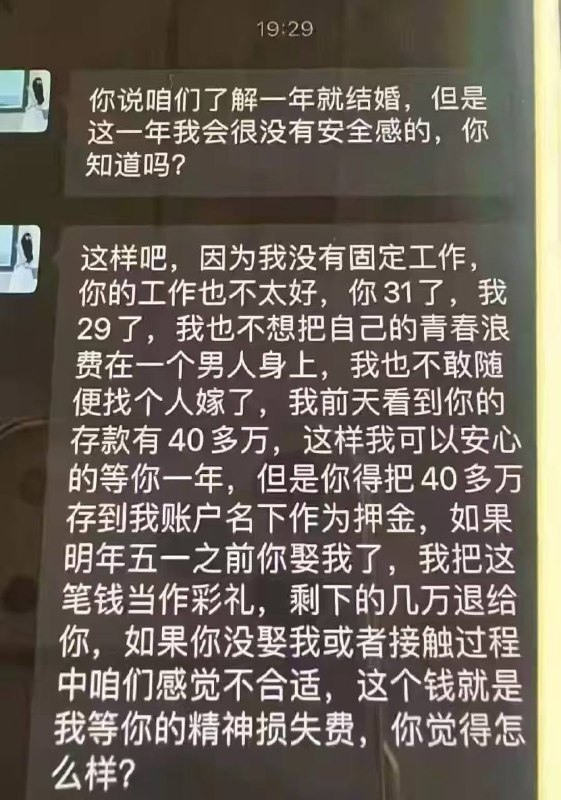 补充！茂名电白电城海景明珠，七夕情杀案是那个女的去骗那个男的30万 花钱睡 然后合不来了 又去跑跟另外一个男的 终于遇到一个狠人了 #吃瓜 #情杀感谢家人们投稿！补充！茂名电白电城海景明珠，七夕情杀案是那个女的去骗那个男的30万 花钱睡 然后合不来了 又去跑跟另外一个男的 终于遇到一个狠人了 #吃瓜 #情杀感谢家人们投稿！