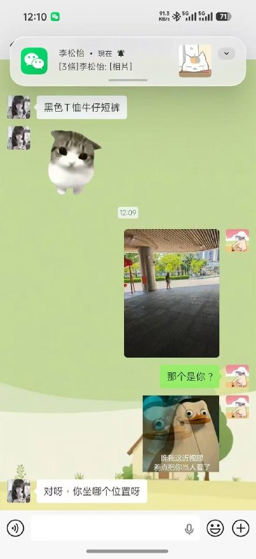 群友网恋翻车现场🍉 #吃瓜 #聊天记录 感谢家人们投稿！群友网恋翻车现场🍉 #吃瓜 #聊天记录 感谢家人们投稿！