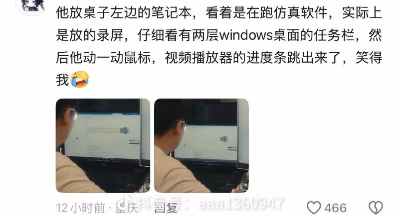 少爷 手挫 发动机 穿帮了 😂感谢家人们投稿！少爷 手挫 发动机 穿帮了 😂感谢家人们投稿！