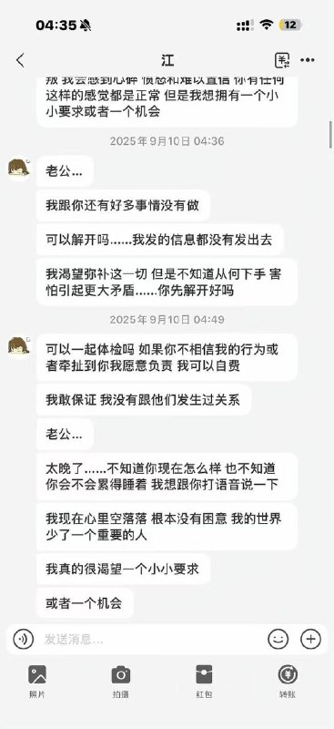 网友爆料，又一名 纯爱战士 倒下了女的应该挺好看，又喜欢脚踩几条船，不过把金主男友得罪了，又得物色下一个凯子了感谢家人们投稿！网友爆料，又一名 纯爱战士 倒下了女的应该挺好看，又喜欢脚踩几条船，不过把金主男友得罪了，又得物色下一个凯子了感谢家人们投稿！