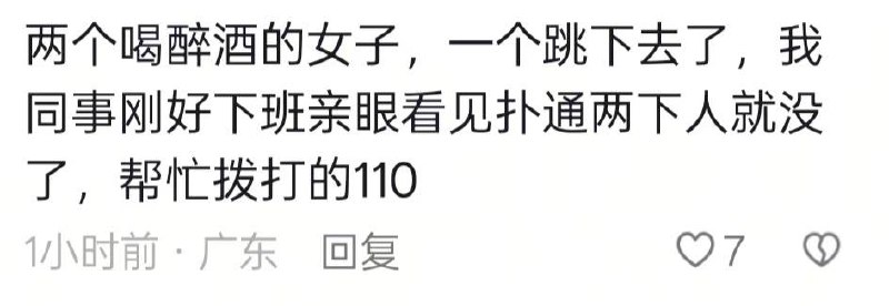 8月22，陆丰-迎仙桥，凌晨3点多落水者到现在还没找到
