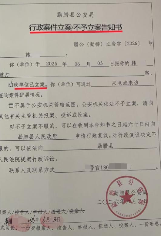 7月29日，云南西双版纳勐腊县教育体育局通报确认，当地第二中学一名14岁女生因提醒同学别睡觉反遭巡查教师暴力殴打一事基本属实，涉事教师已被给予记过处分并在全县通报