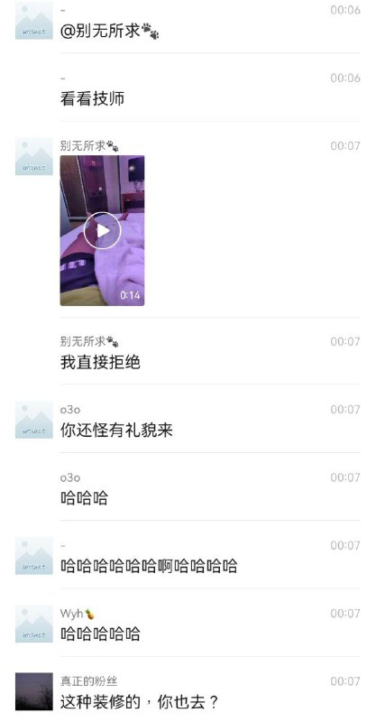 太打击人的自信了感谢家人们投稿！太打击人的自信了感谢家人们投稿！