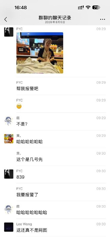 诈骗🤣🤣感谢家人们投稿！诈骗🤣🤣感谢家人们投稿！