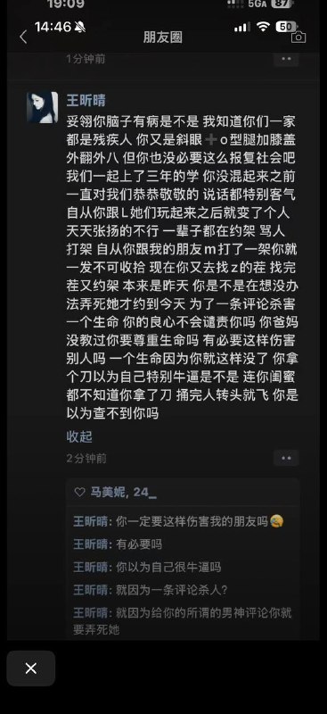 3月14日青海西宁南门体育场发生一起未成年持刀捅人案，造成3人死亡！其中一名女生因捅了人害怕坐牢而跳楼身亡！感谢 Group  投稿！3月14日青海西宁南门体育场发生一起未成年持刀捅人案，造成3人死亡！其中一名女生因捅了人害怕坐牢而跳楼身亡！感谢 Group  投稿！