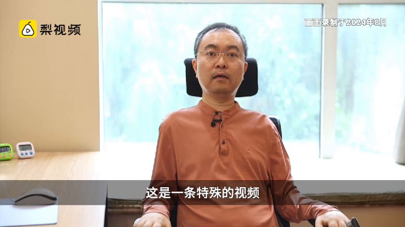 蔡磊渐冻症病情接近终末期12月30日，据多家媒体报道，京东前副总裁蔡磊确诊渐冻症已超过6年
