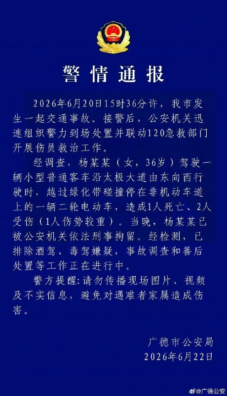 感谢家人们投稿！感谢家人们投稿！