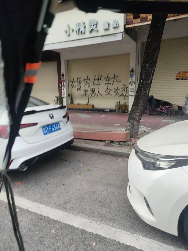 潮州🤣感谢家人们投稿！潮州🤣感谢家人们投稿！