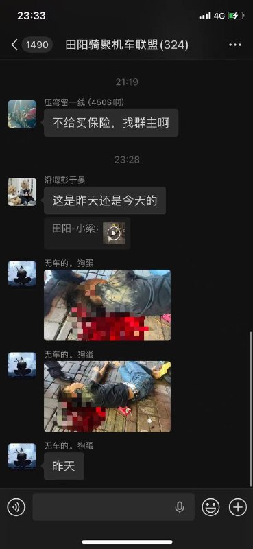 黄毛飙车陨落感谢家人们投稿！黄毛飙车陨落感谢家人们投稿！