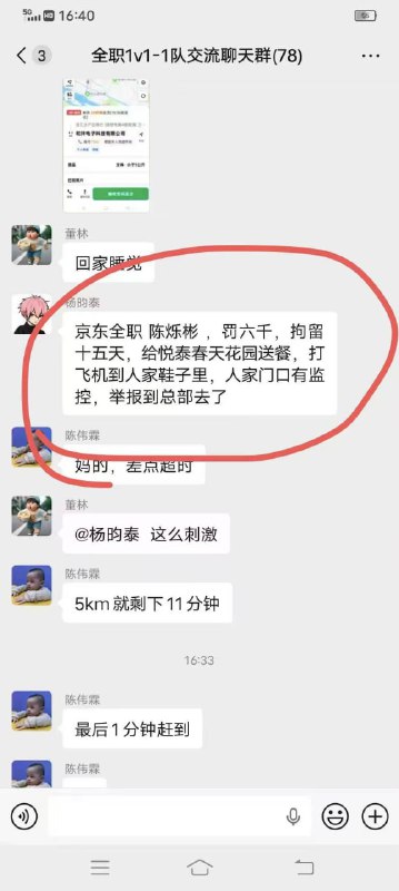 性压抑这么严重啊感谢家人们投稿！