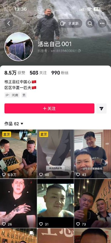 补充！河南驻马店西平，一家四口 #灭门惨案 😱😱感谢家人们投稿！补充！河南驻马店西平，一家四口 #灭门惨案 😱😱感谢家人们投稿！