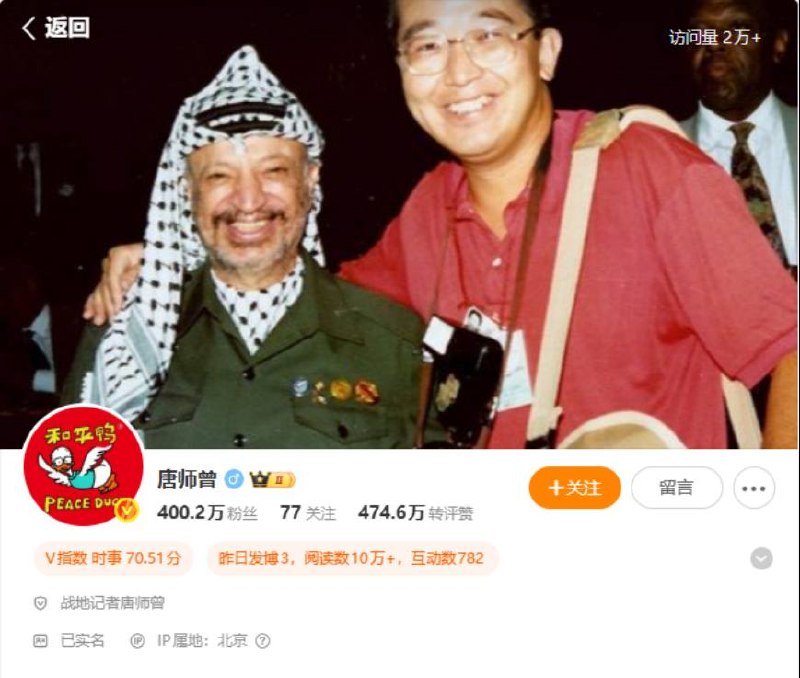 【战地记者唐师曾北京去世，享年65岁】8月23日，中国知名战地记者唐师曾，因白血病在北京去世，享年65岁