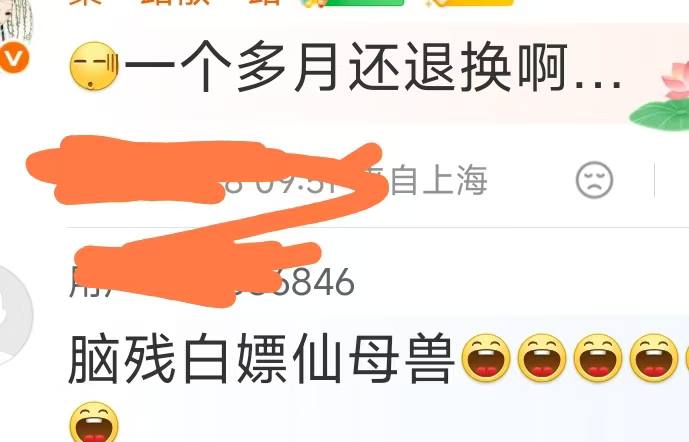 一名女子因购买的内衣出现质量问题，在穿了一个多月后前来寻求退换