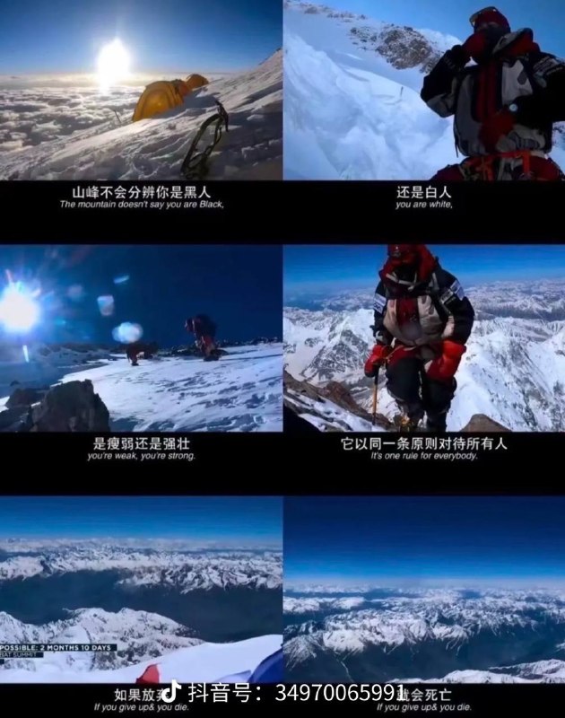 7.31布洛阿特峰雪崩2026年7月31日得知高峰传奇尼姆斯•普尔贾和中国攀登者王钟在布洛阿特峰遇难的消息普尔贾19年创下了6个月零6天速攀14座八千米山峰的神话，王钟距离完成十四座仅剩最后两座