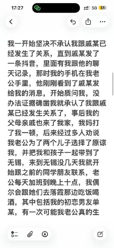 🍉网友爆料背着老公外面多次偷吃感谢家人们投稿！🍉网友爆料背着老公外面多次偷吃感谢家人们投稿！