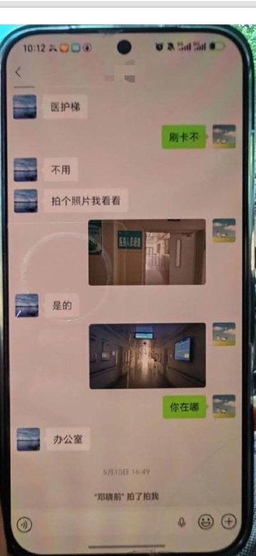 网友爆料老婆 #出轨 #聊天记录守妇道吗 跳跳糖 都出来了 ！感谢家人们投稿！网友爆料老婆 #出轨 #聊天记录守妇道吗 跳跳糖 都出来了 ！感谢家人们投稿！
