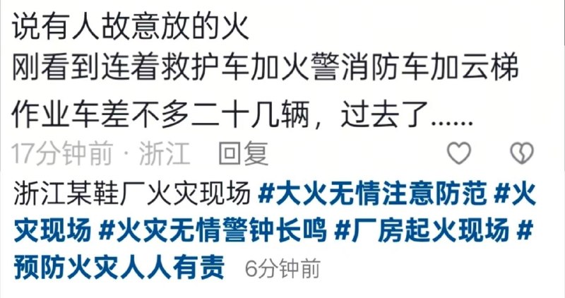 宁波慈溪-桥头镇吴山南路，，希望人能平安感谢家人们投稿！宁波慈溪-桥头镇吴山南路，，希望人能平安感谢家人们投稿！