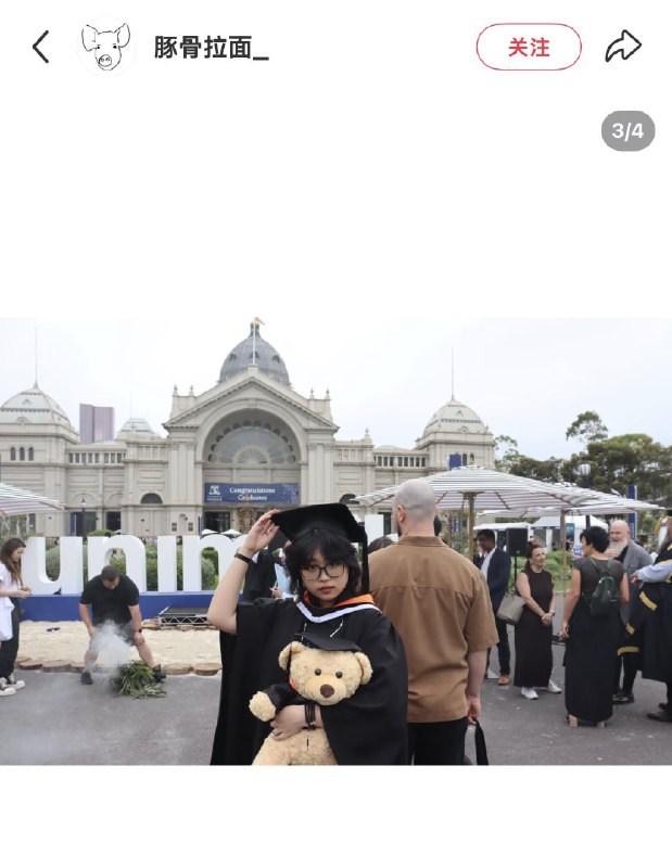 澳大利亚墨尔本大学The Hub大楼，一名名叫Zhu Yongyi的毕业生张贴自创汉字标语