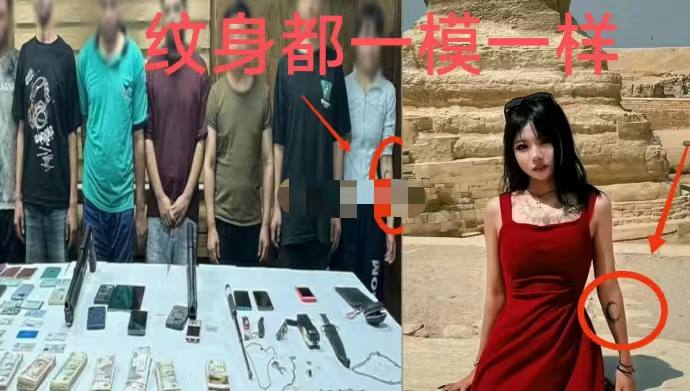 埃及21岁中国女子涉嫌绑架被判15年感谢家人们投稿！埃及21岁中国女子涉嫌绑架被判15年感谢家人们投稿！