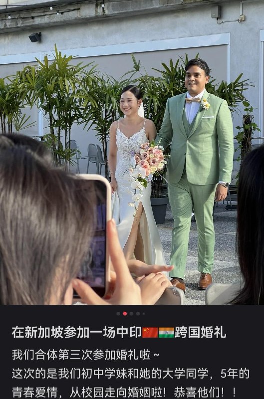 有网友爆料新加坡利用PR签证引诱中国大陆女性婚配印度男性 ！根据网友爆料，每年新加坡会固定在他所在的高校招一个研究生，还报销一半学费