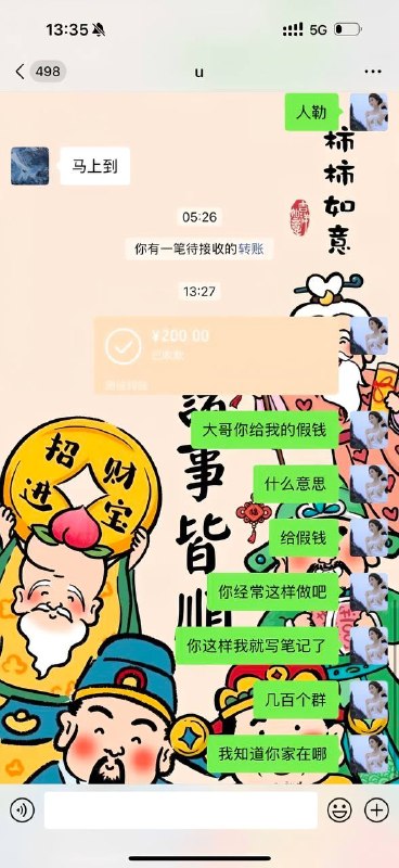 大哥拿练功劵骗泡🍉🤣🤣🤣感谢家人们投稿！大哥拿练功劵骗泡🍉🤣🤣🤣感谢家人们投稿！