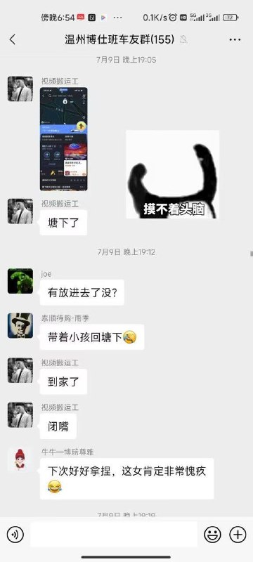 约了个将离异妇女，带了2岁的娃，然后女的跑了，留着孩子不要了🤣感谢家人们投稿！约了个将离异妇女，带了2岁的娃，然后女的跑了，留着孩子不要了🤣感谢家人们投稿！