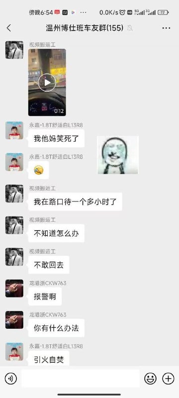 约了个将离异妇女，带了2岁的娃，然后女的跑了，留着孩子不要了666感谢家人们投稿！约了个将离异妇女，带了2岁的娃，然后女的跑了，留着孩子不要了666感谢家人们投稿！