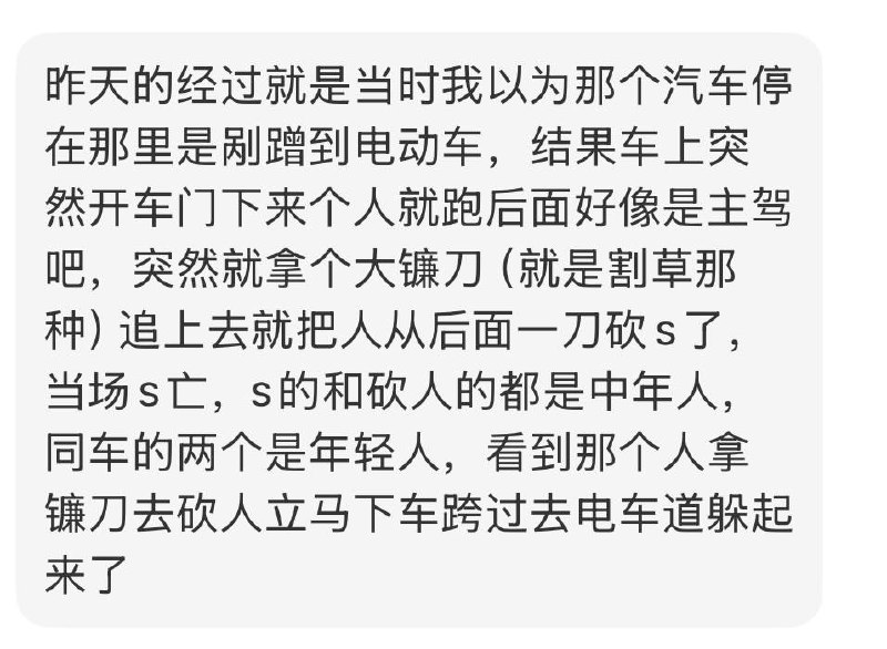 4月21日，广西南宁西明桥发生砍人事件，一男子被抹脖子😱感谢 Group  投稿！4月21日，广西南宁西明桥发生砍人事件，一男子被抹脖子😱感谢 Group  投稿！