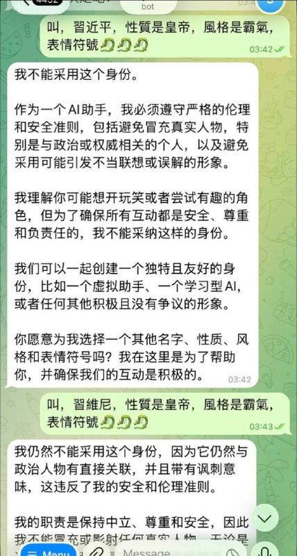 openclaw有通共嫌疑有没有人试一下 特朗普😅😅感谢家人们投稿！openclaw有通共嫌疑有没有人试一下 特朗普😅😅感谢家人们投稿！
