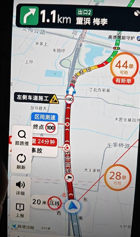 5月19日，上海车祸感谢 Group  投稿！5月19日，上海车祸感谢 Group  投稿！