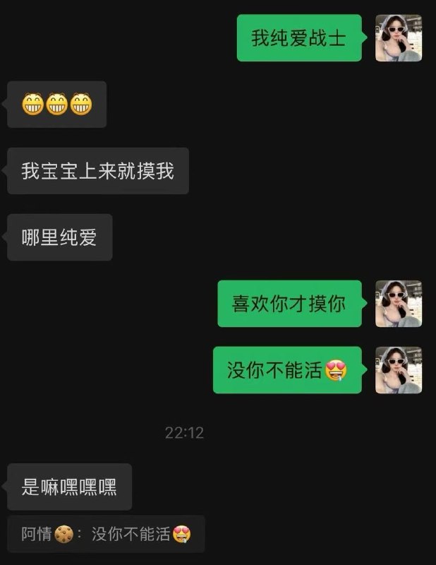网传🍉科大讯飞公关副总裁出轨女员工被开除网传🍉科大讯飞公关副总裁出轨女员工被开除