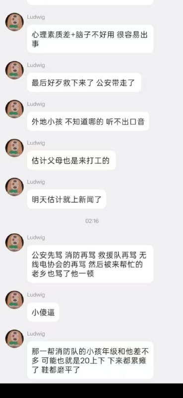 没本事就老实在家打打游戏呗，尽添麻烦感谢家人们投稿！没本事就老实在家打打游戏呗，尽添麻烦感谢家人们投稿！