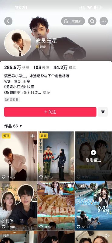 2026年8月19日，上海市人民检察院第二分院对一个盘踞在缅甸妙瓦底地区的跨境人口贩卖集团的17名犯罪嫌疑人依法提起公诉