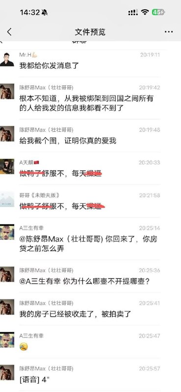 重生之兄弟从妙瓦底回来了！🤣🤣感谢家人们投稿！重生之兄弟从妙瓦底回来了！🤣🤣感谢家人们投稿！