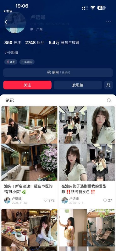 汕头澄海男的给小三幼儿园老师买房生子 最近潮汕的瓜老是幼儿园 老师 这个职业很乱感谢家人们投稿！汕头澄海男的给小三幼儿园老师买房生子 最近潮汕的瓜老是幼儿园 老师 这个职业很乱感谢家人们投稿！