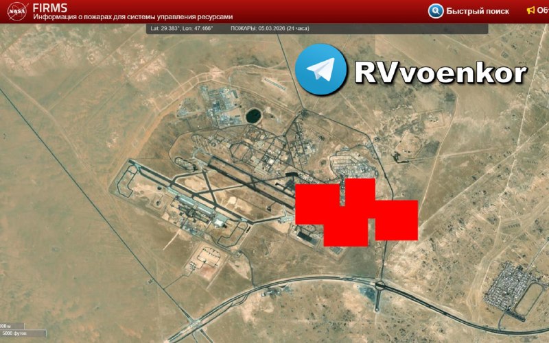 🇮🇷🔥🇺🇸 伊朗袭击了位于科威特的阿里·萨利姆空军基地，该基地是美军的驻扎地：现场发生了大规模火灾▪️现场画面和NASA FIRMS地图显示，火势十分猛烈